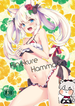 Hinekure Hammann