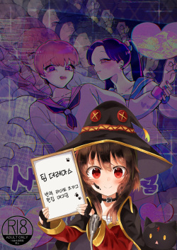 [Teriyaki Sasami Donburi (Teriyaki Sasami)] ※Mini Manga Shuu Seitsuu Parallel Mini Manga Shuu | ※단편만화 모음집 사정 패러럴 단편만화 모음집 [Korean] [팀☆데레마스] page 1