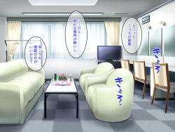 [パクチー]うたのおねえさんとイッ●●●イム！ page 2