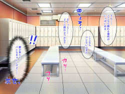 [パクチー]うたのおねえさんとイッ●●●イム！ page 3