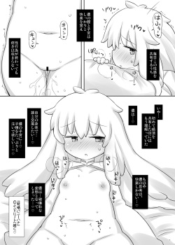 [Tonkotsu (Sekiri)] Shia no Seikan Kyouyuu Nikki [Digital] page 7