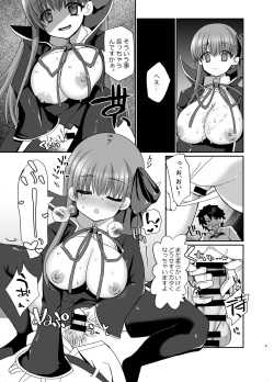 [Fukucha Koubou (Nachisuke)] BLAKE BLOSSOM (Fate/Grand Order) [Digital] page 8