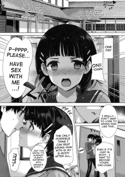 (C84) [Basutei Shower (Katsurai Yoshiaki)] Inran SWORD ART SISTER x LOVER | Perverted Sword Art - Sister x Lover (Sword Art Online) [English] {doujin-moe.us} page 2