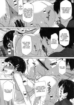 (C84) [Basutei Shower (Katsurai Yoshiaki)] Inran SWORD ART SISTER x LOVER | Perverted Sword Art - Sister x Lover (Sword Art Online) [English] {doujin-moe.us} page 7