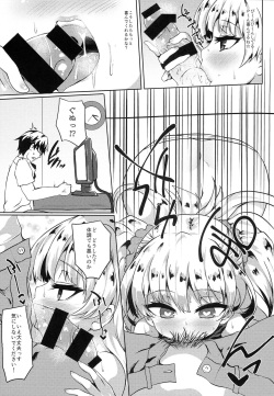 (C88) [Hitoriyou no Pot (Kasuga Mayu)] Kanzen Chouwa -Perfect Harmony- (THE IDOLM@STER CINDERELLA GIRLS) page 10