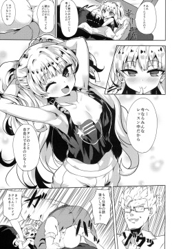 (C88) [Hitoriyou no Pot (Kasuga Mayu)] Kanzen Chouwa -Perfect Harmony- (THE IDOLM@STER CINDERELLA GIRLS) page 4