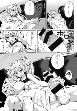 (C88) [Hitoriyou no Pot (Kasuga Mayu)] Kanzen Chouwa -Perfect Harmony- (THE IDOLM@STER CINDERELLA GIRLS) page 6
