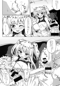 (C88) [Hitoriyou no Pot (Kasuga Mayu)] Kanzen Chouwa -Perfect Harmony- (THE IDOLM@STER CINDERELLA GIRLS) page 7