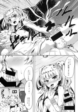 (C88) [Hitoriyou no Pot (Kasuga Mayu)] Kanzen Chouwa -Perfect Harmony- (THE IDOLM@STER CINDERELLA GIRLS) page 8