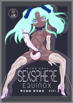 [Kakumei Seifu Kouhoushitsu (RADIOHEAD)] Sex Sphere Organelle 3.9 (Sexsphere Equinox ~Sex Sphere Organelle Soushuuhen 1~) [Spanish] [FutanariLovers] [Digital] page 1