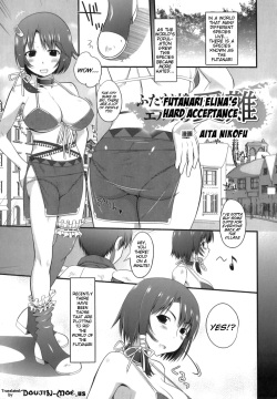 [Aita Nikov] Futanari Musume Eruna no Junan | Futanari Elna's Hard Acceptance (Futanarikko Fantasia) [English] {doujin-moe.us} page 1