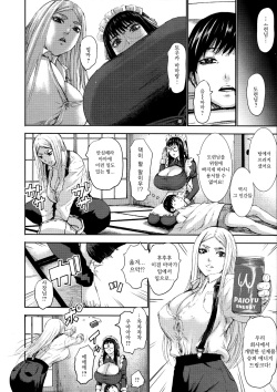 Shichinin no Mama | 7인의 마마 Ch.8 page 8