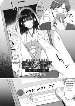 [Shiramizu Mizuchi] Reikon no Nuregoto Ch. 1 Higan kara no Izanai (COMIC Reboot Vol. 17) [Spanish] [CreatorJubileus] [Digital] page 2