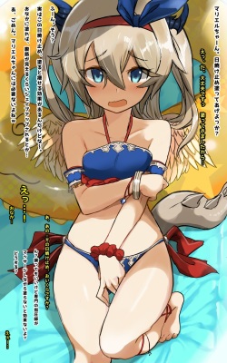 [Taguchi SP] Swimsuit Mariel Nampa Massage (Pazdra) page 1
