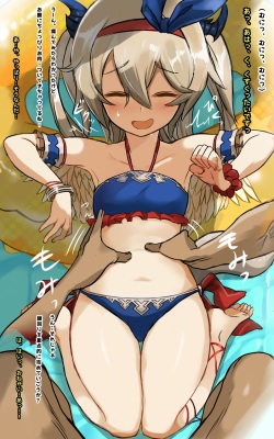 [Taguchi SP] Swimsuit Mariel Nampa Massage (Pazdra) page 2