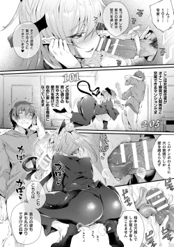 [Oohira Sunset] Hame komi! ─ Kabe ana-tsuki jūkyo e yōkoso ─ [Digital] page 10