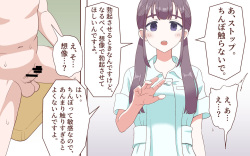 [Manbo] Online Onanie Seminar page 2