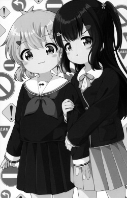 (COMITIA138) [Rakka Sokudo 2.5 (Pira)] Onee-chan wa Agemasen! page 4