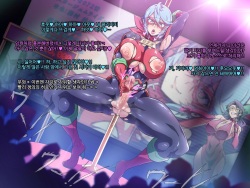 SJR 奴隷オークション編 page 10