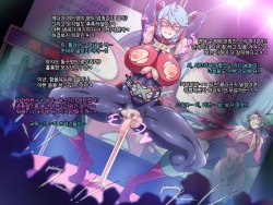 SJR 奴隷オークション編 page 6