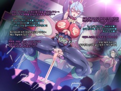 SJR 奴隷オークション編 page 7