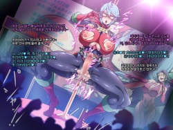 SJR 奴隷オークション編 page 8
