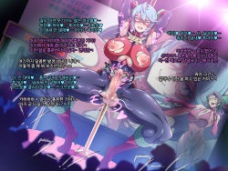 SJR 奴隷オークション編 page 9