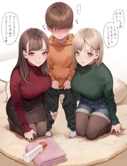 Rib Knit Onee-san