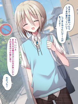 [Usagi Zangeshitsu (Togapi)] Shinyuu Futari ga Jibun yori Tsuyoi Osu ni Kuppuku shite Mesu Yome ni Naru Hanashi page 3