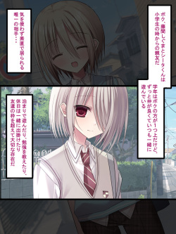 [Usagi Zangeshitsu (Togapi)] Shinyuu Futari ga Jibun yori Tsuyoi Osu ni Kuppuku shite Mesu Yome ni Naru Hanashi page 4