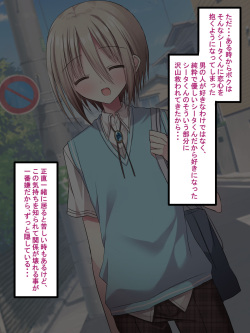 [Usagi Zangeshitsu (Togapi)] Shinyuu Futari ga Jibun yori Tsuyoi Osu ni Kuppuku shite Mesu Yome ni Naru Hanashi page 5