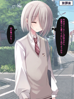 [Usagi Zangeshitsu (Togapi)] Shinyuu Futari ga Jibun yori Tsuyoi Osu ni Kuppuku shite Mesu Yome ni Naru Hanashi page 6