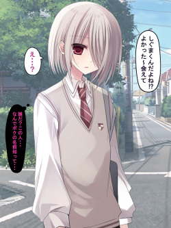 [Usagi Zangeshitsu (Togapi)] Shinyuu Futari ga Jibun yori Tsuyoi Osu ni Kuppuku shite Mesu Yome ni Naru Hanashi page 8