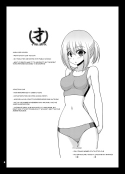 [valssu (Charu)] Nozokare Roshutsu Shoujo [English] [Digital] page 3