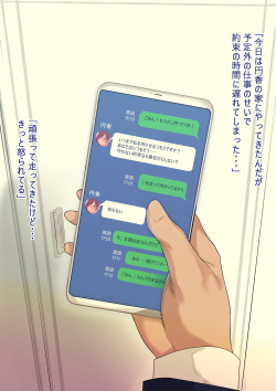 [Yodare] Higuchi Madoka-san no CG (THE iDOLM@STER: Shiny Colors) page 2