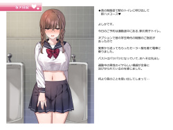 写メ日記009『昔の制服姿で駅のトイレに 呼び出して即ハメコース♥』