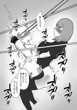 [888] daruma musume kairaku goumon page 5