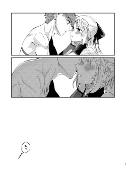 [ No u dzumi] [C 100 shinkan] o azuke! [Mura kyasu][ fate grand order )sa mple page 3