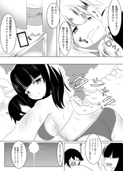 [Namahagure no Mori (Namahagure)] Fuzai no Ani to Hikikomori no Imouto (Eromanga Sensei) page 7