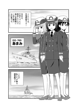 [Lielos no Kakurega (Lielos)] Jigen Hyouryuu Idol (THE IDOLM@STER) [Digital] page 2