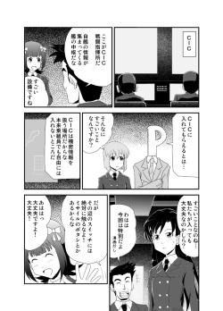 [Lielos no Kakurega (Lielos)] Jigen Hyouryuu Idol (THE IDOLM@STER) [Digital] page 4