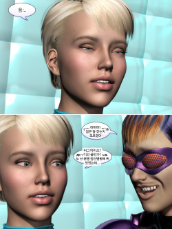 라텍스 정신병원 11화 [Korean] page 2