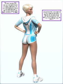 라텍스 정신병원 11화 [Korean] page 8