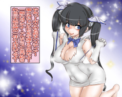 [Gul-fuh] AAh Heste ○ A-sama-Erotic book of the goddess- page 2