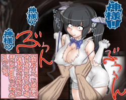 [Gul-fuh] AAh Heste ○ A-sama-Erotic book of the goddess- page 6