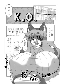 [Michiyoshi] maroe-san 3 page 1