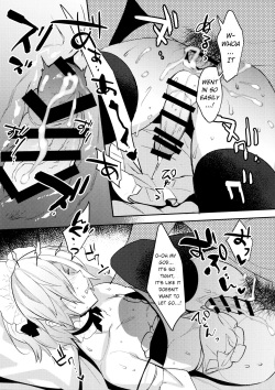 (C99) [Ash wing (Makuro)] Dokidoki Mesu Ochi Shucchou Gohoushi [English] [CryptoGreek] page 7