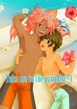 [Viva Mikinosuke (Katazaki Miki)] Take me to the Paradise! 4 (Inazuma Eleven) [Digital] page 1