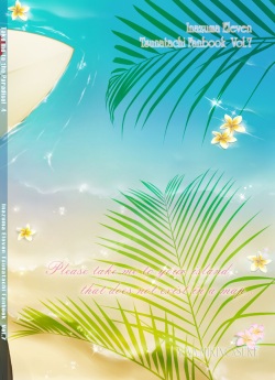 [Viva Mikinosuke (Katazaki Miki)] Take me to the Paradise! 4 (Inazuma Eleven) [Digital] page 2