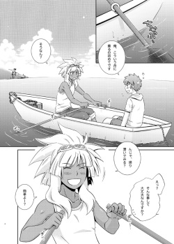 [Viva Mikinosuke (Katazaki Miki)] Take me to the Paradise! 4 (Inazuma Eleven) [Digital] page 4